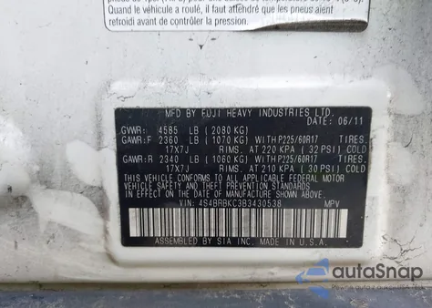 2011 Subaru Outback 2.5I Limited z USA, uszkodzony, nr VIN 4S4BRBKC3B3430538